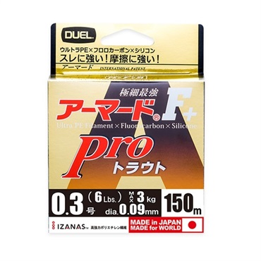 アーマードF+PROトラウト